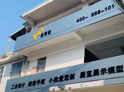為什么醫(yī)療行業(yè)的手板制作需求這么大？